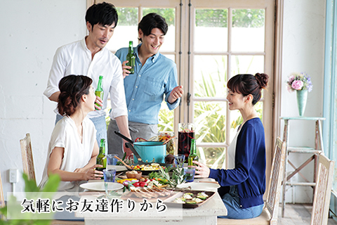 社会人サークル40代 社会人サークル ルルー 30代40代からの婚活 出逢い 50代 70代の社交場